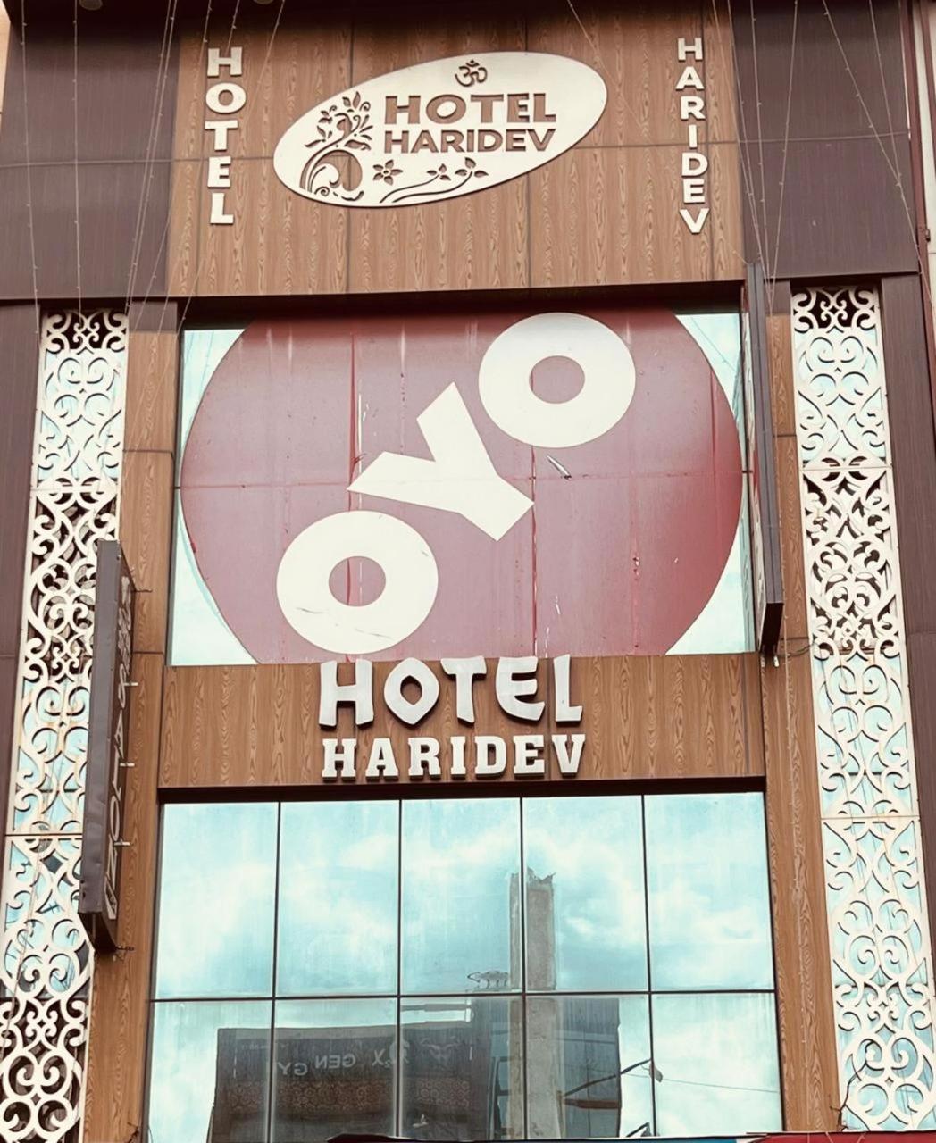 Hotel Haridev Roorkee Exteriör bild